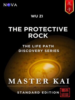 cover image of Wu Zi